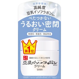 Sana Nameraka Honpo Cream NC 1.8 oz (50 g), Set of 10