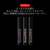 Kate Lash Former EX (Color WP) BR-1