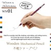OHTO WN01 Wooden Mechanical Pencil, 0.5mm Fine Point, Standard Long