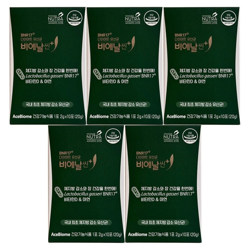 slim in the rain Diet Lactobacillus Bien Slim Plus 2g