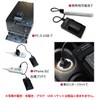 USB Charger