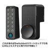 LIXIL Diesta 2 Switchbot Smart Lock Pro Thumbturn Holder for