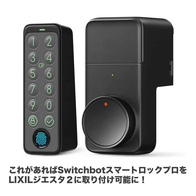LIXIL Diesta 2 Switchbot Smart Lock Pro Thumbturn Holder for
