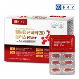 Jongkundang 종근당 영양제 철분 엽산 비타민D 플러스/임산부 임신준비 보충제 500mg x 60캡슐 Jongkundang Nutritional Supplement Iron Folic Acid Vitamin D Plus / Prenatal Pregnancy Preparation Supplement 500mg x 60 Capsules