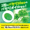 Breath Care Peach Refill, 100 Capsules [After Cooking Garlic and