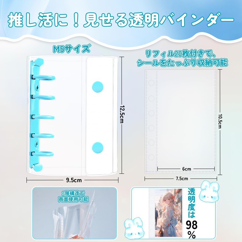 cshare Seal Notebook, Plastan, Transparent, M5 Size, Mount, Sticker Binder,