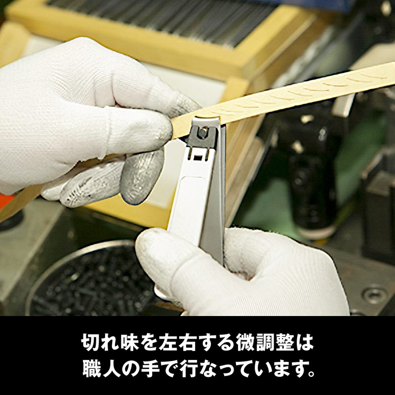 KAI KF1000 Nail Clipper Type001 S Curved Blade with Stopper