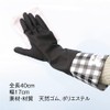 SWINGPLUS Kitchen Gloves, Latex Gloves, For Household Use, Kitchen, Housework,