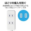 Elecom T-ST02-22310WH Power Strip, Dust-Proof Shutter, Easy Wiring, 180° Swing
