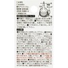SK11 SEK-3 Liquid Abrasive Material Compound, for Stainless Steel, 1.7