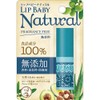 Mentholatum Lip Baby Natural, Unscented, 0.1 oz (4 g)