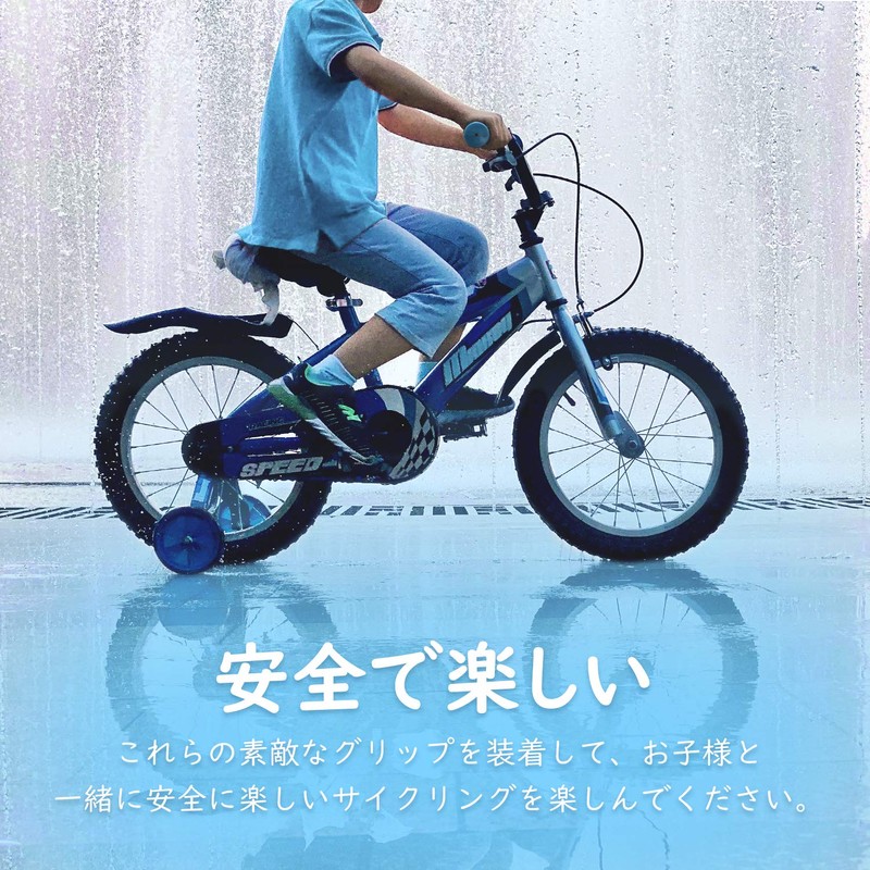 Kids Bicycle Grip BMX MTB Bicycle Scooter Cruiser Handlebar Anti-Vibration