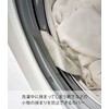 Yamazaki 6045 Front-Loader Washing Machine, Door Washer, Prevents Pinching of
