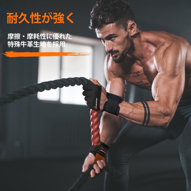 SueStar Training Gloves, Muscle Training, Sports Gloves, Weightlifting Gloves, Full