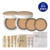 IOPE 에어쿠션 본품 2개+리필 2개 (옵션) Air Cushion Set 2 Units + 2 Refills (Option) [Natural 13N]