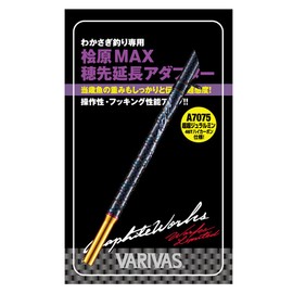 Varivas VAAC-59 Graphite Works Cyphara MAX Tip Extension Adapter, Sunset Orange, 3.9 inches (100 mm)