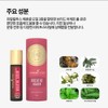Young Living Natural Breed Again Roll-On 10ml Organic Refreshing Cooling