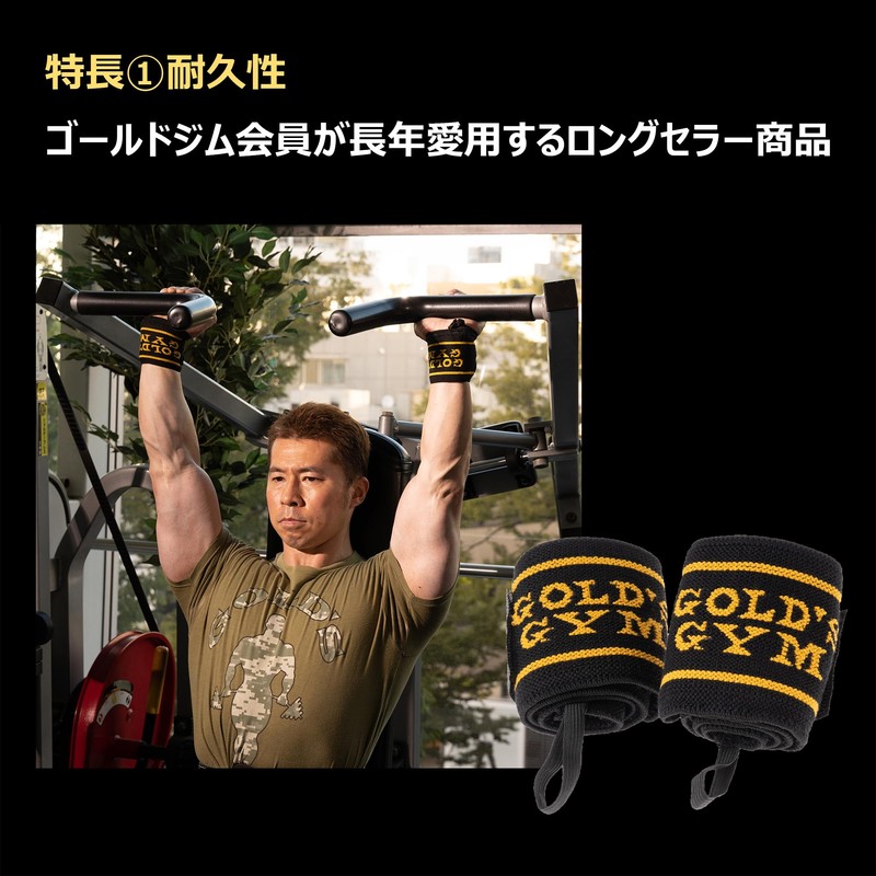 GOLD's GYM (Gold's gym) with loop list rap G3511