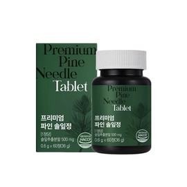 Ilopit Premium Fine Pine Needle Tablets 60 tablets / 이롭핏 프리미엄 파인 솔잎정 60정