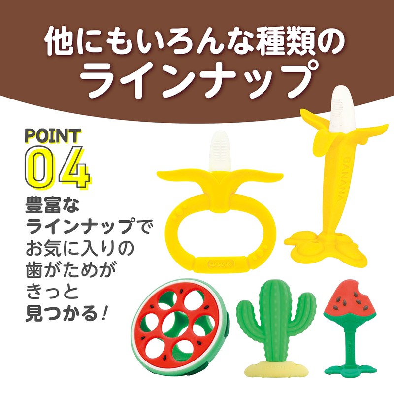 EDISONmama Kamikami Baby Donut