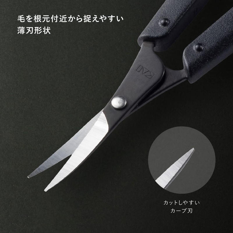 AUGER Fashionable Scissors, Kai Corporation AUGER Makeup Scissors, Eyebrows, Thin