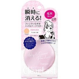 [Set of 2] Clear Last Face Powder High Cover N Matte Ochre 0.4 oz (12 g)