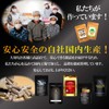 Men Supplements Mythical Black maka Premium of Peruvian Organic maka