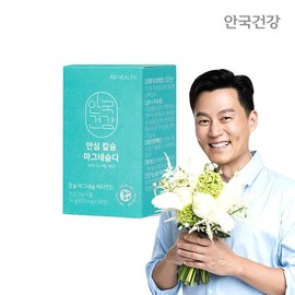 Anguk Health Ansim Calcium Magnesium D K2 90 Tablets 1 Box (1-Month Supply) / 안국건강 안심칼슘마그네슘D K2 90정 1박스 (1개월분)