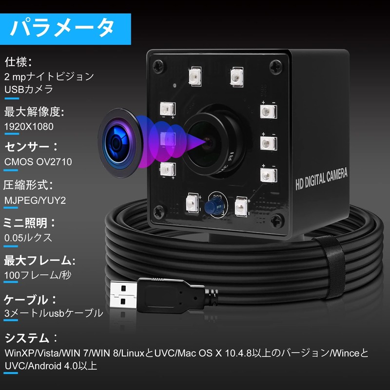 ELP Night Vision USB Camera High Speed 100 FPS Web