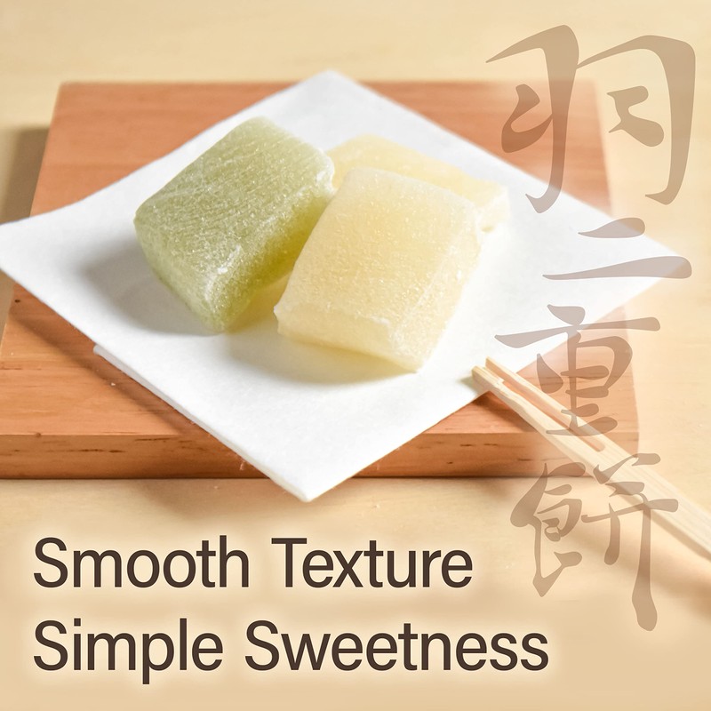 YAMASAN KYOTO UJI Japanese Mochi Candy - Habutae Mochi -
