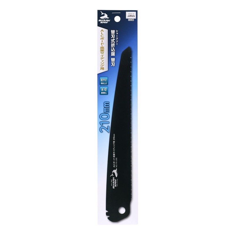 Takagi Shark Saw Folding Saw Replacement Blade for ALC Boards