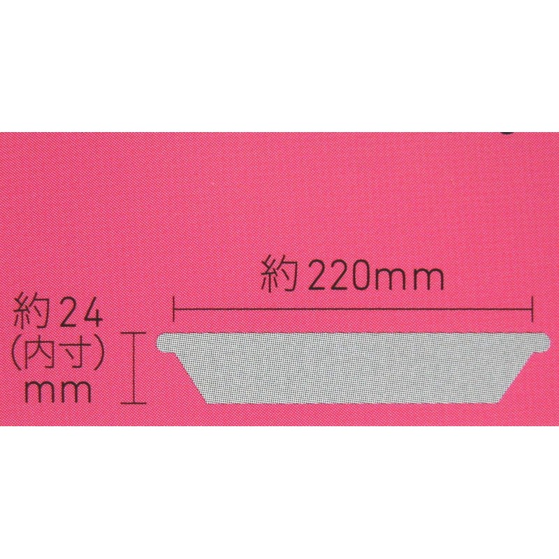 Black Figure Tart Mold Bottom 21 cm D – 066 Parts