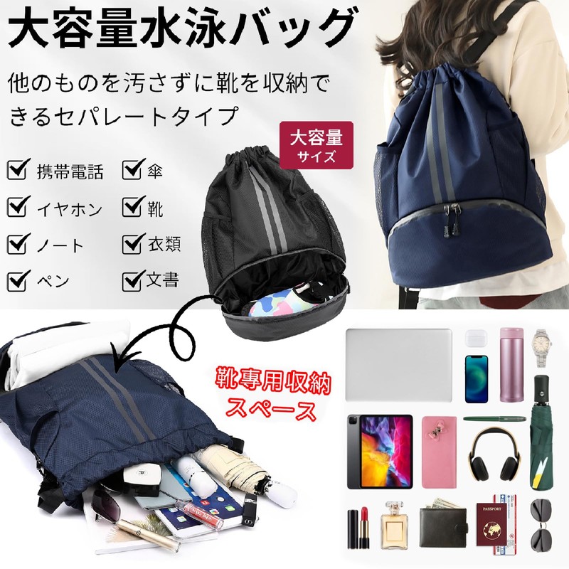 Pool Bag, Girls, Boys, Elementary School Students, Gym Sack, Shoe
