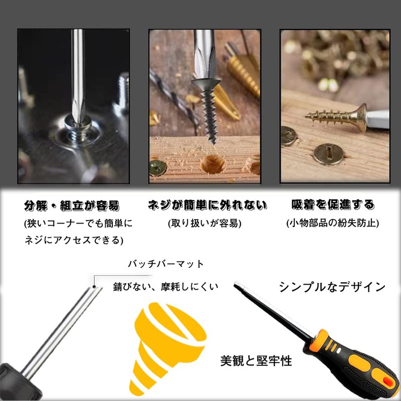 Torx Screwdriver Precision Screwdriver Set, T5, T6, T7, T8, T10,