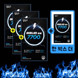 Arginine 7000 Ornithine Pre-workout Arginine Effect Booster / 아르기닌 7000 오르니틴 운동전 아르지닌효능 부스터