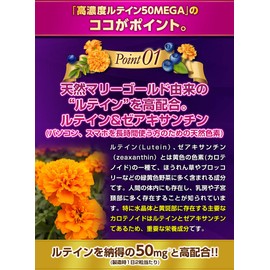 Infinity 50 MEGA High Concentration