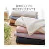 Nissen Bath Towels, Set of 5, Ultra Thin, Thin, 100%