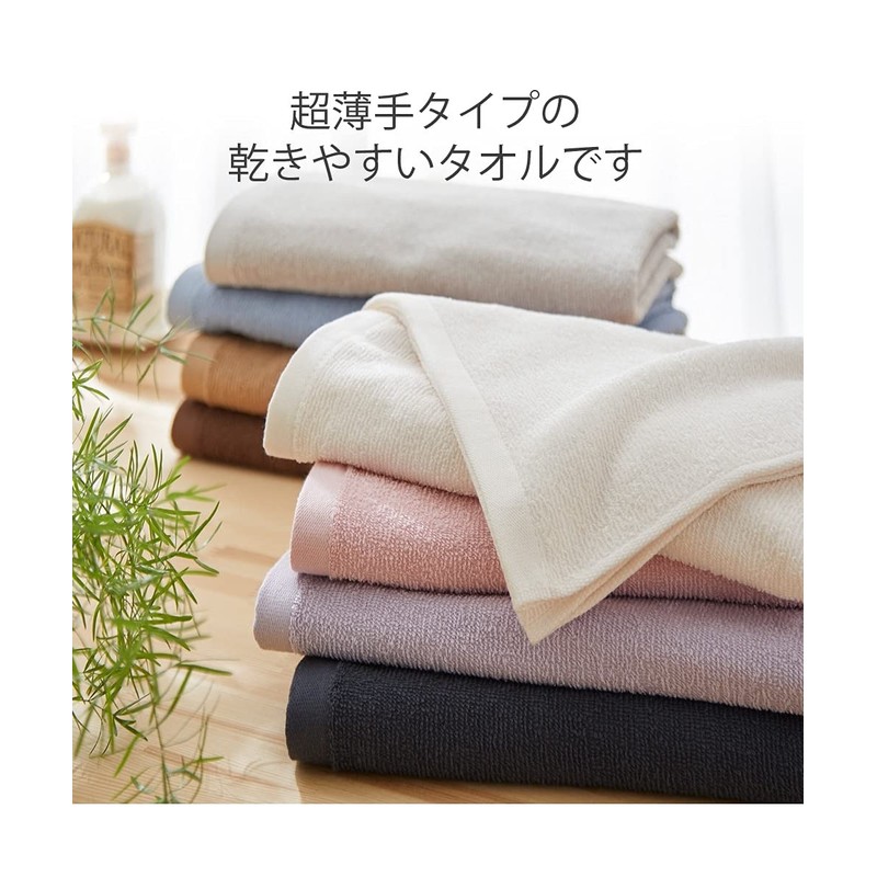 Nissen Bath Towels, Set of 5, Ultra Thin, Thin, 100%