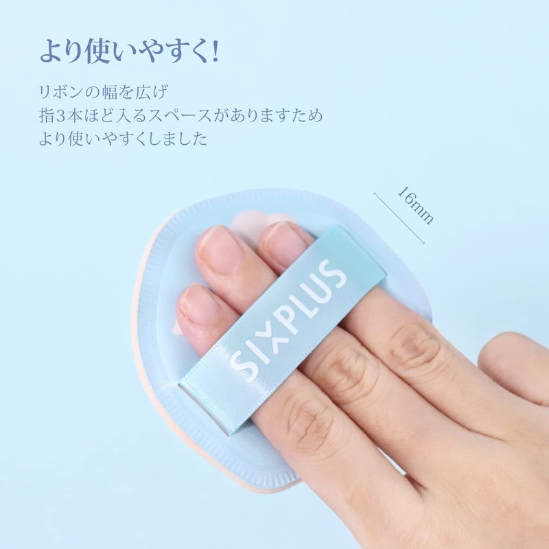 SIXPLUS 1 Pack Multi-functional Makeup Sponge Puff Moist Marshmallow Soft