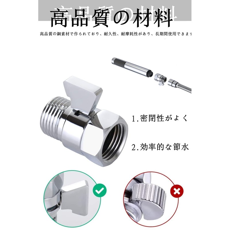 YINKE Shut-off Shower Valve, Water Stop Valve, Shower Stop Valve,