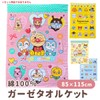 BANDAI TO-2421600YE Anpanman 100% Cotton Gauze Towel Blanket, 33.5 x