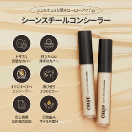0BgE (Object) [Genuine] Men's Scene Steel Concealer Skin Cover Cosmetic Concealer, Chip Concealer, Basement, High Tightness, High Coverage, Eye Area, Lorabic Line, Pores, Bear, Waterproof, Korean Cosmetics (Medium Beige)