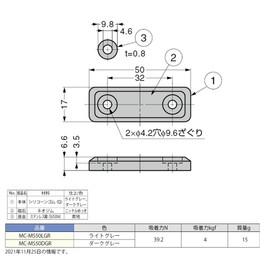 sugatune工業 (Lamp) sirikonmagunettokyatti MC – MS50 Notebook MC – ms50lgr
