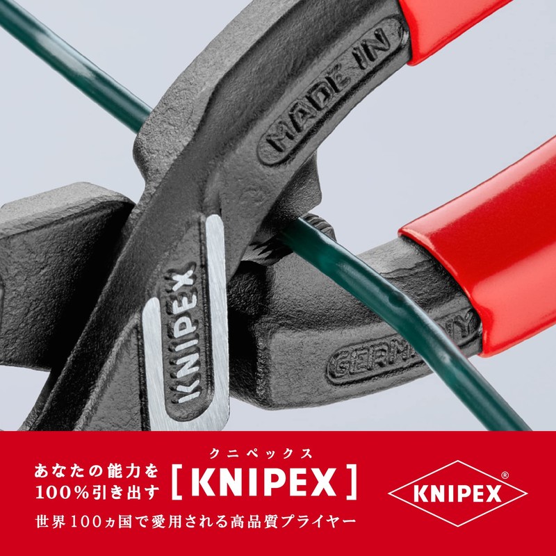 Knipex 7121-200 KNIPEX Small Clipper Vent Head (SB)