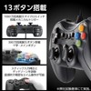 Elecom JC-GP30SVBK Wired Gamepad, Xinput, PS System, FPS Specifications, Mechanical