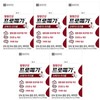 Promega Omega3 Triple Enteric Coated Capsules 654mg x 60 Capsules (5) / 프로메가 오메가3 트리플 장용성 캡슐 654mg x 60캡슐 5개