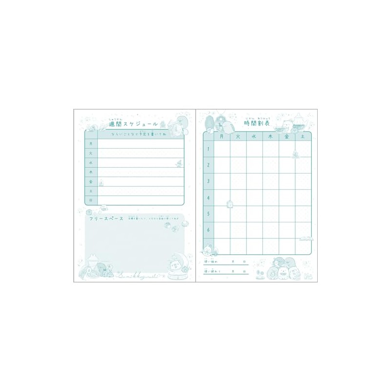 San-X Sumikko Gurashi NY39601 A5 Contact Book, Size (H x