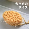 myHomeBody Premium Bathroom Sponge, Loofah Sponge, Shower Body Sponge -