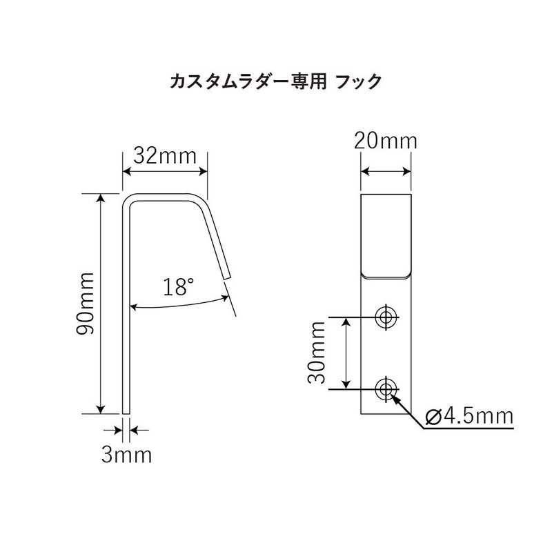 Custom Ladder Hook Set (2 pieces) White