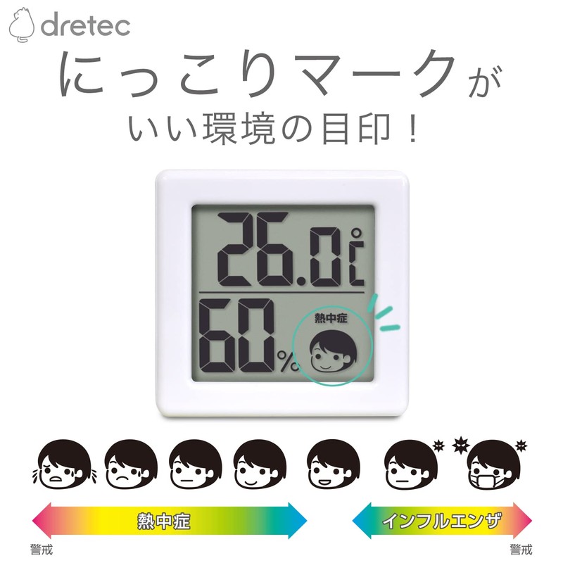 dretec Thermo-Hygrometer, Thermometer, Hygrometer, Digital, Heatstroke, Flu, Small, Compact, Dark